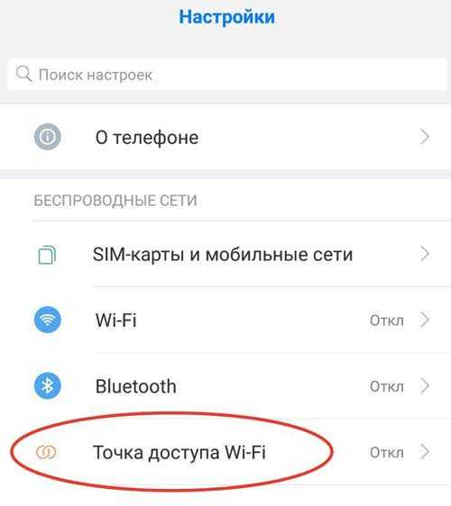 Redmi Wifi Direct