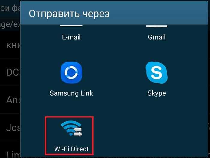 Wi-fi direct: как пользоваться вай директ и что это такое в телефоне