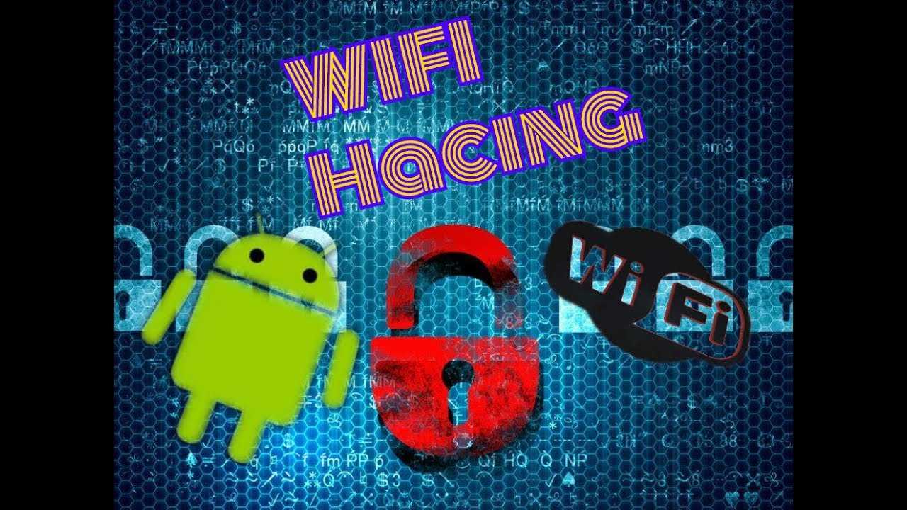 Взлом wifi сетей - полная инструкция по всем существующим техникам. - cryptoworld