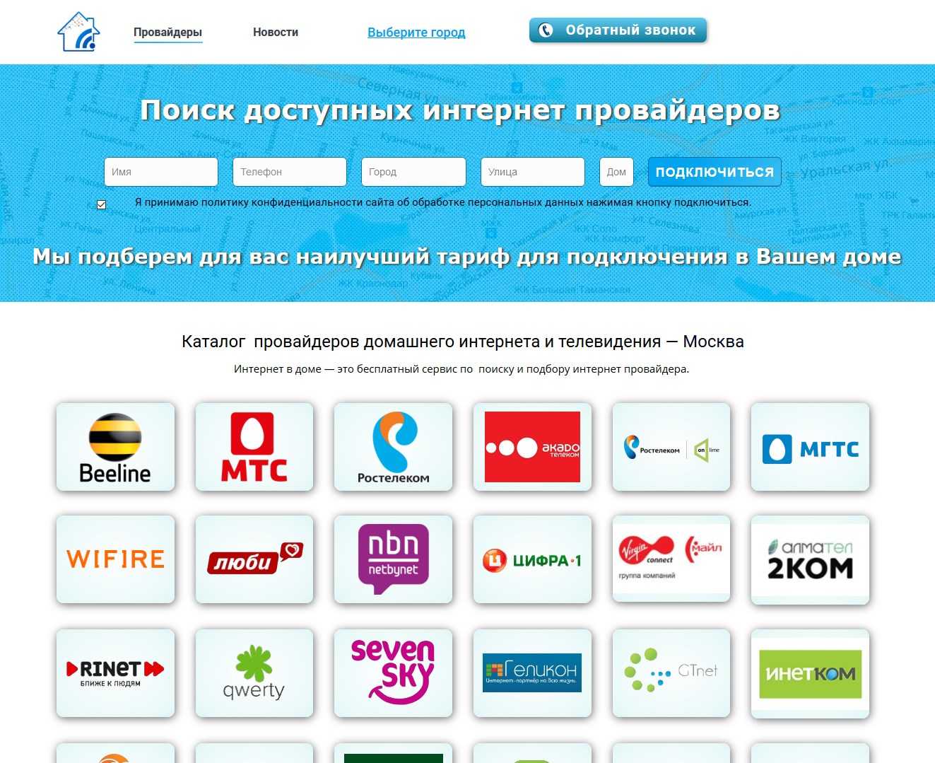 Москва Интернет Магазин Казахстан