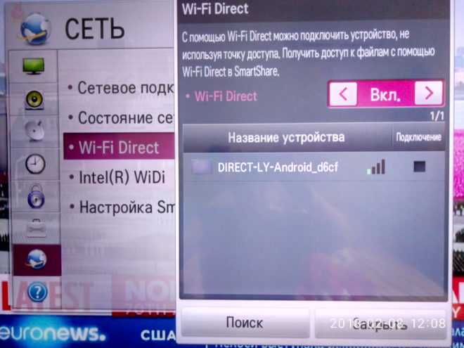 Wifi direct - что это? как настроить и как пользоваться wifi direct?