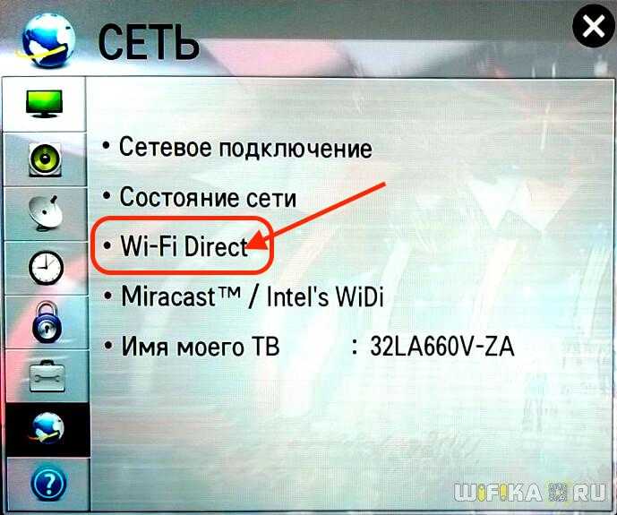 Все о wi-fi direct в смартфонах и телевизорах: руководство по использованию