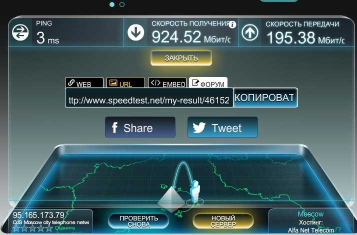Wi-fi против кабельного интернета: что лучше?