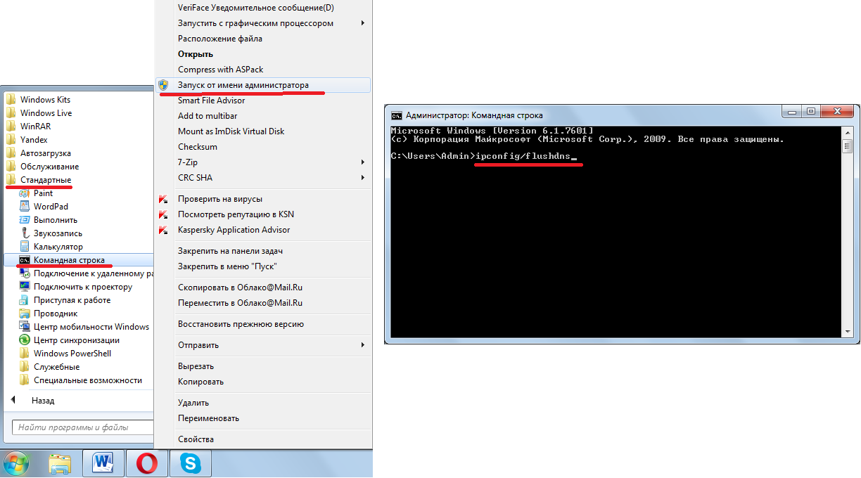 Dns сервер не отвечает: что делать и как исправить в windows 10, 7