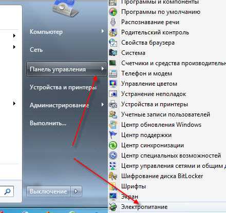 Пропадает изображение причины. Значок вайфая на ноутбуке. Как включить беспроводную сеть на ноутбуке Acer. Где на ноутбуке включить вай фай. Как включить интернет на ноутбуке.