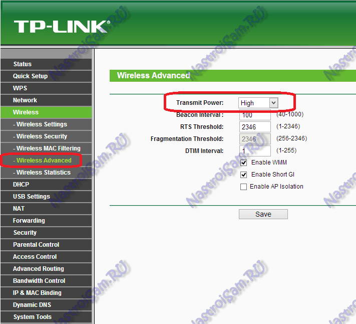 Плохой сигнал роутера. TP link в режиме репитера. Как увеличить сигнал WIFI роутера TP-link. Как увеличить приём сигнала WIFI на роутере. Как усилить сигнал WIFI роутера в квартире.