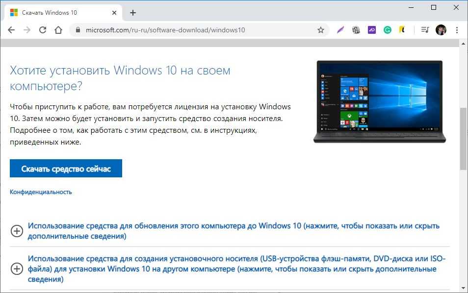 Windows 10 что то с графикой