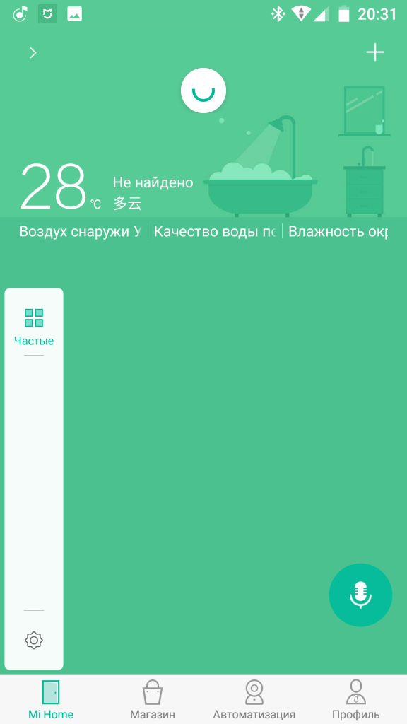 Как подключить очиститель воздуха xiaomi smartmi air humidifier 2 в mi home? | radmir.net