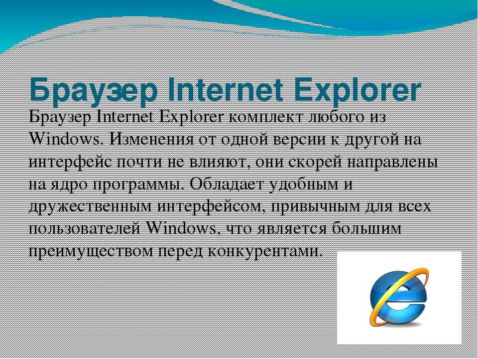 Hal explorer что это