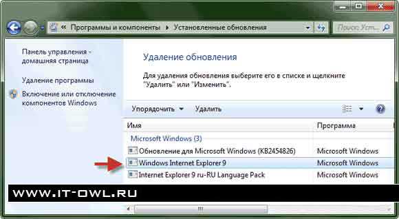 Что делать, если не удается установить internet explorer 11 | blog – base level of graphorrhea :)
