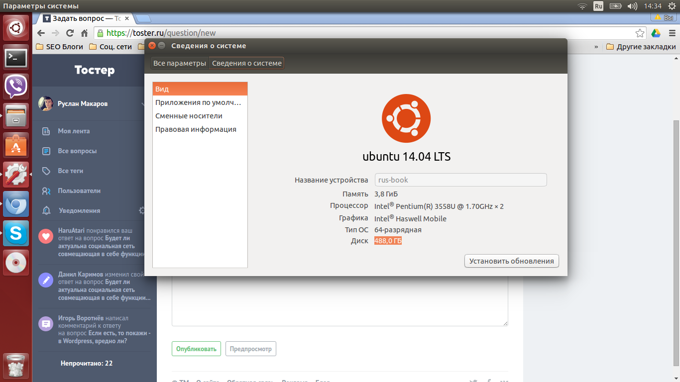 Ubuntu не работает wifi realtek