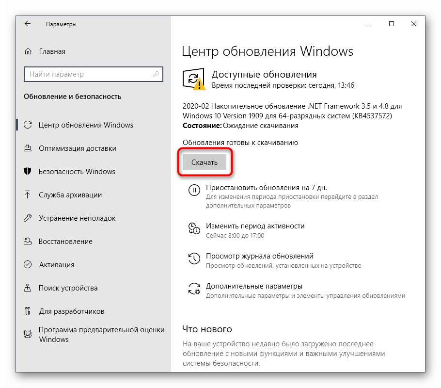 На сколько должна быть загружена оперативная память windows 10