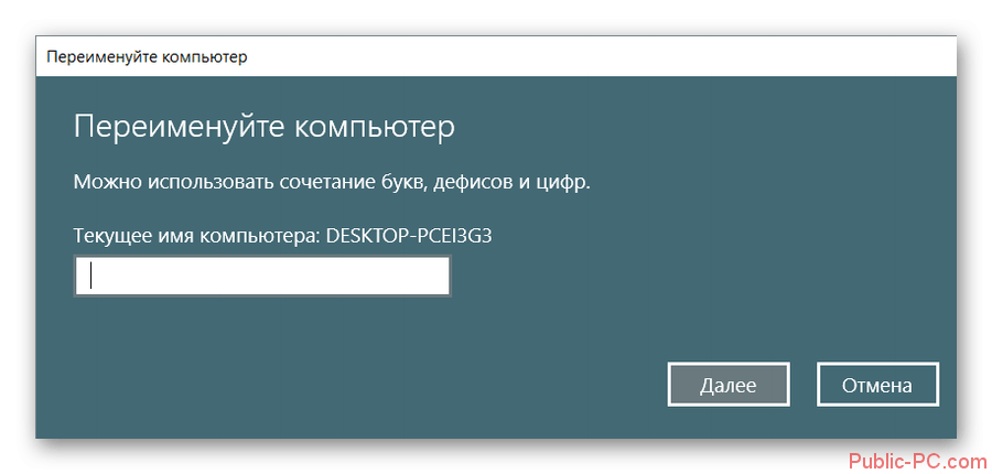 Изменить размер swap памяти компьютера windows 10 для майнкрафт