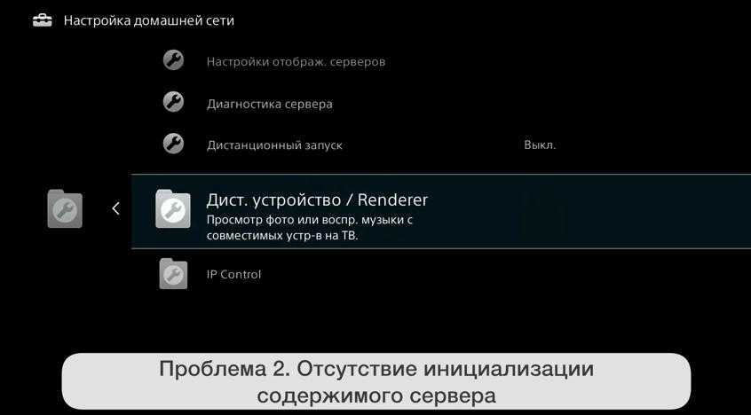 Проблемы_с_телевизорами_sony