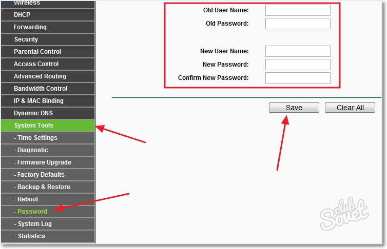Смена пароля на wi-fi роутере — пошаговая инструкция для 10 популярных моделей