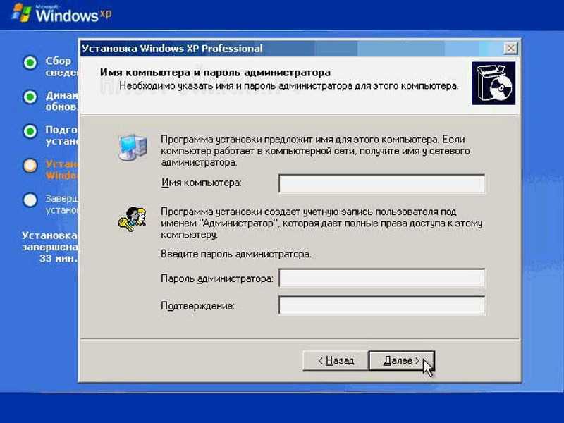 Переключение экранов windows xp