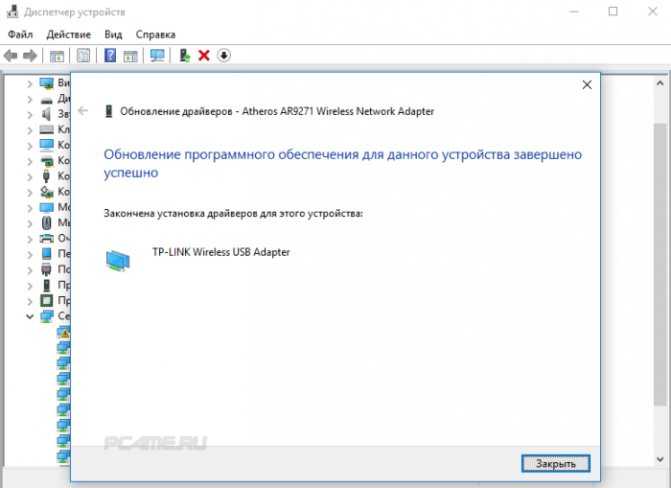 После переустановки windows 7 не работают драйвера