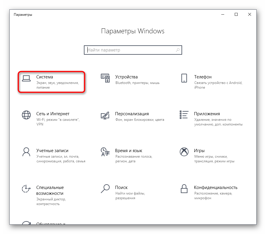 Как ограничить использование процессора приложением windows 10