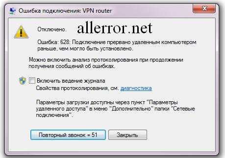 Ошибка 678 при подключении к интернету windows