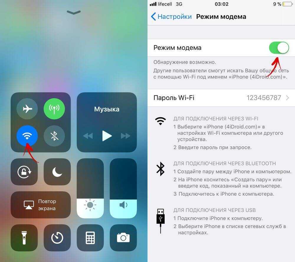 Ошибка модема при прошивке iphone