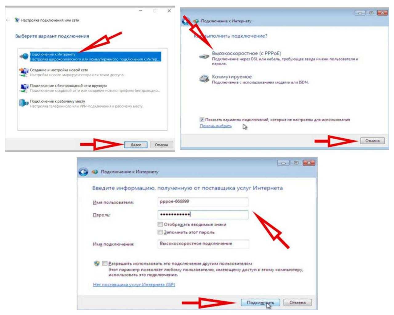 Ошибка подключения 651 в windows 7 и windows 8 | remontka.pro