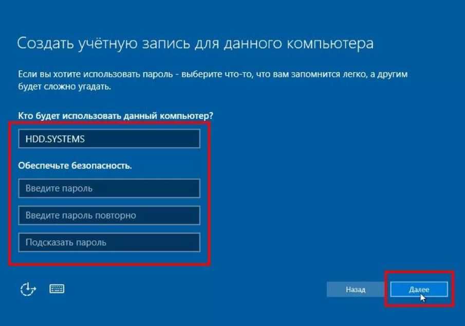 Как добавить локального пользователя на компьютере в домене