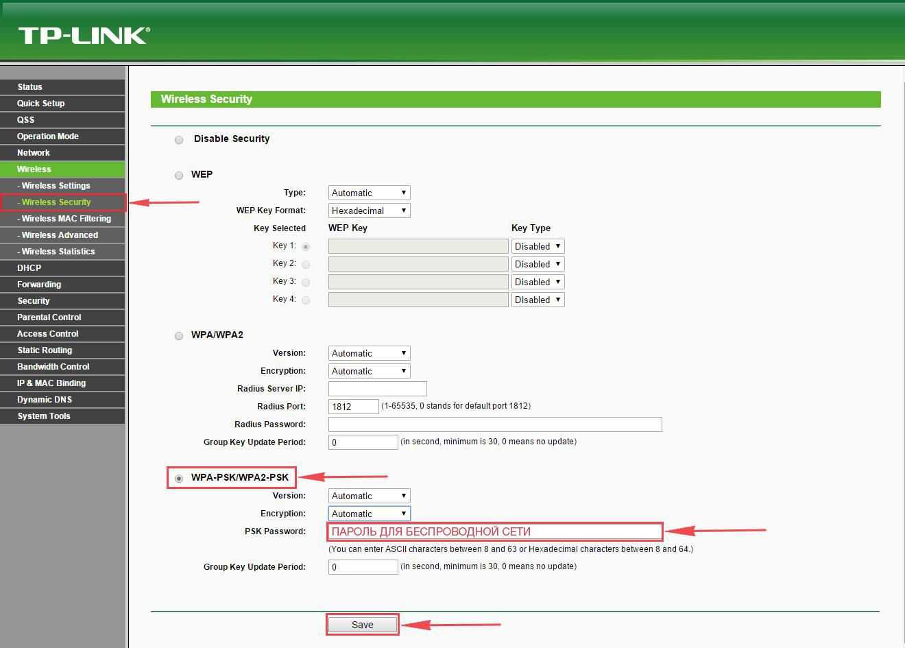 Как настроить роутер tp-link tl-wr740n — подключение и прошивка