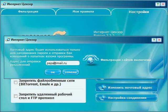 Как включить/отключить защитник windows (xp/7/8/10)