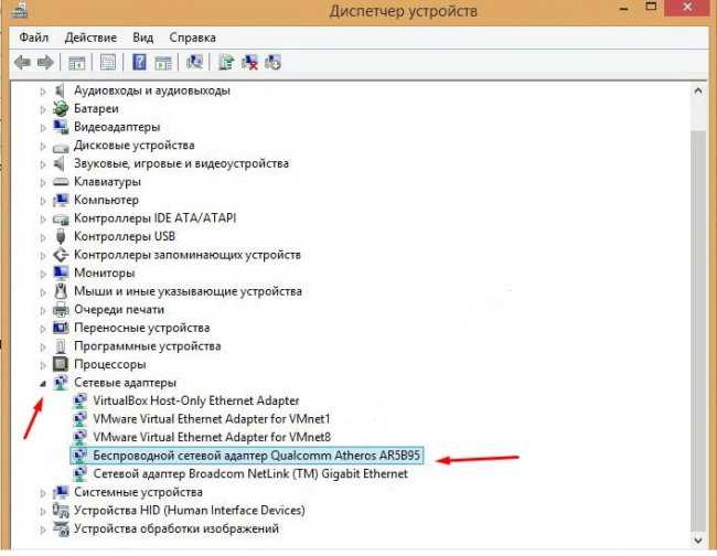 Нет доступных подключений в windows 7. пропал wi-fi, сеть с красным крестиком
