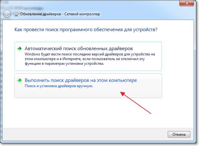 Как установить драйвера на компьютер