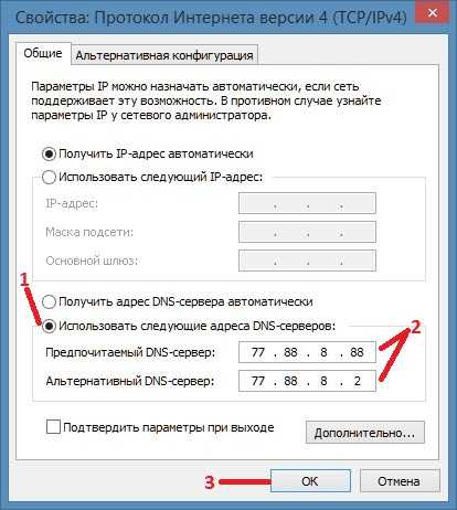 Ошибка connectionfailure: причины появления и способы устранения