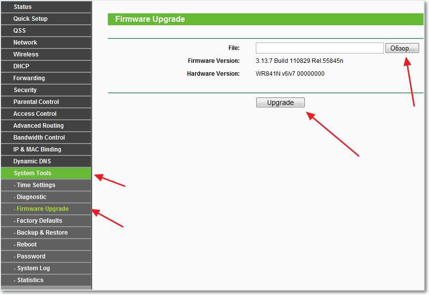 Tp-link tl-wr841n: настройка роутера, прошивка, характеристики, цена, отзывы