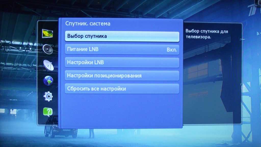 Как подключить и настроить цифровую тв-приставку: пошаговая инструкция