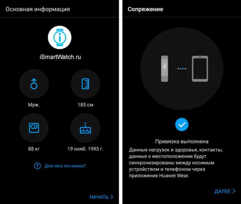 Не подключаются смарт часы к телефону по bluetooth