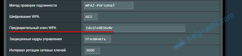 Asus «b/g protection»: что это и какой режим сети лучше выбрать?