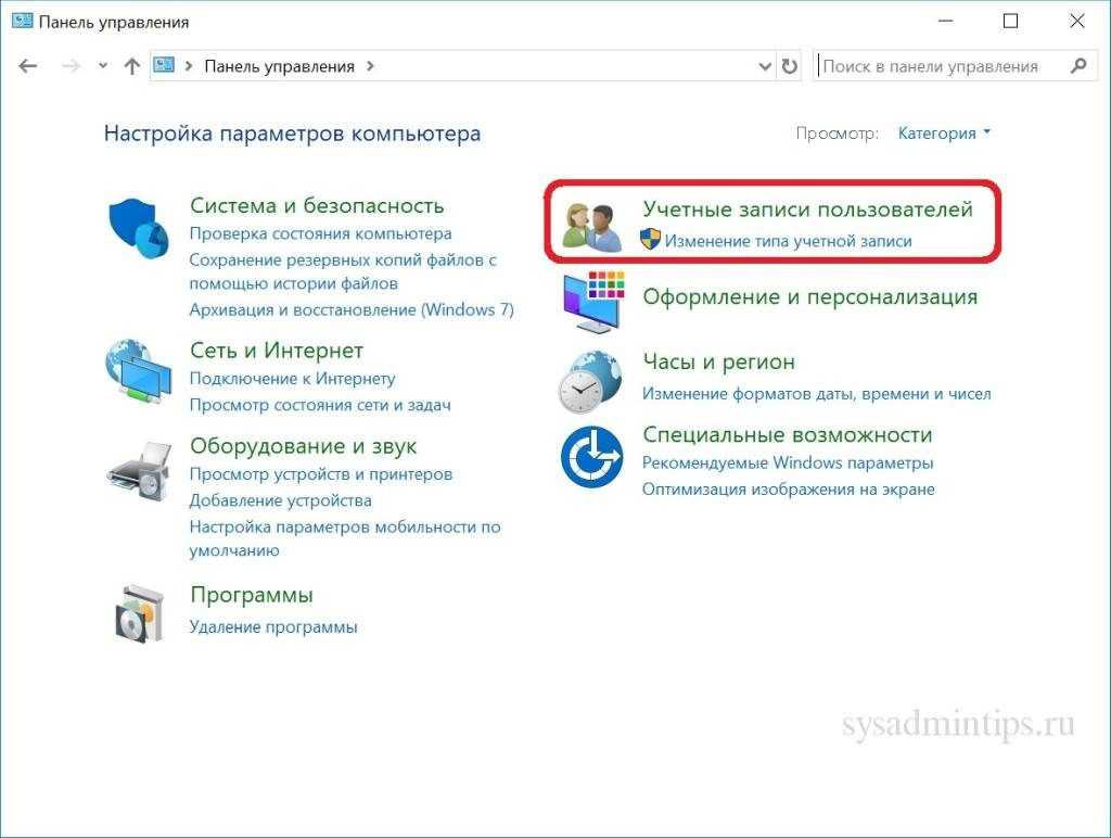 Не могу очистить корзину windows 10 просит права администратора