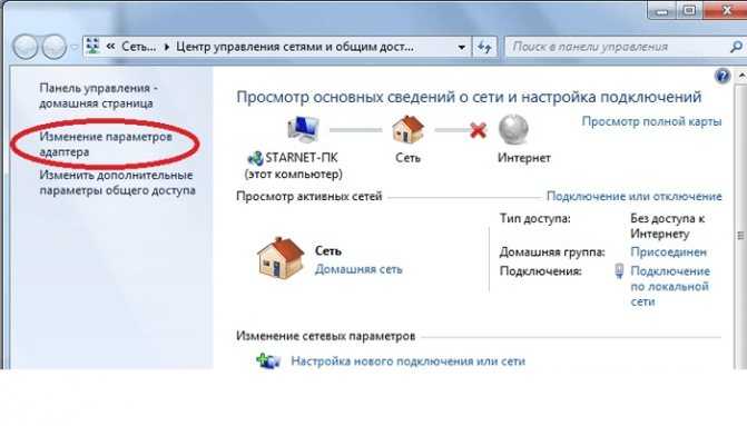 Ошибка 651 при подключении к интернету windows 7 как исправить