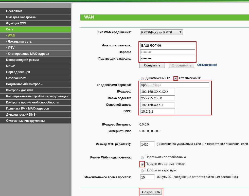 Wi-fi радар для сбора mac-адресов — блог николая дубкова