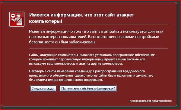 Скачивание заблокировано. Заблокировать. Заблокирован. Заблокированные сайты. Ваш сайт заблокирован.