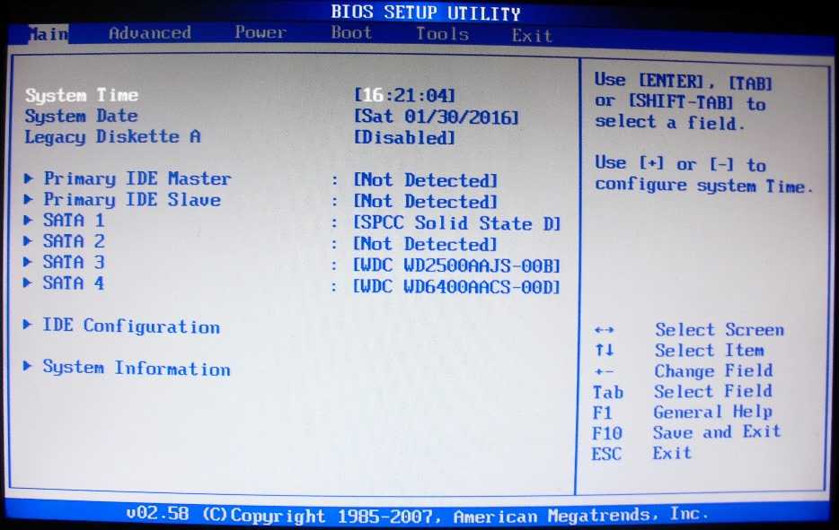 Биос экран 10. Биос компьютера. Скриншот биоса. Программное обеспечение BIOS. Что такое BIOS компьютера.