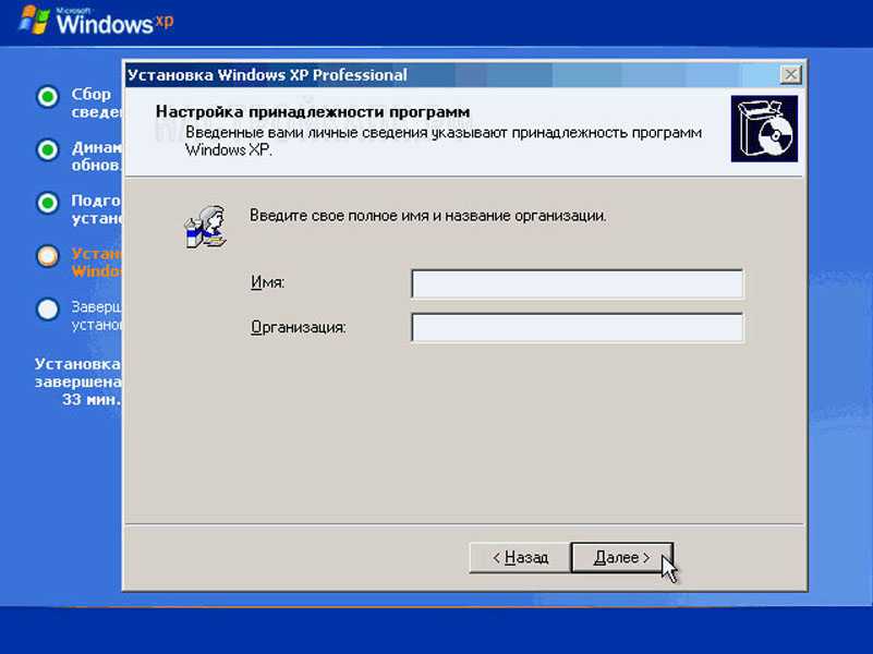 Установка windows xp на hp