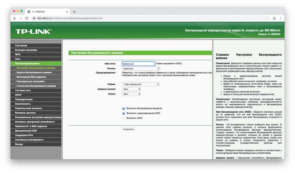 Отключить dhcp модем мегафон