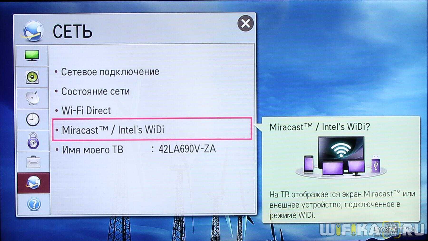 Miracast как подключить хуавей к тойота рав 4