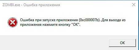Ошибка 651 при подключении к интернету в windows 10, 8, 7