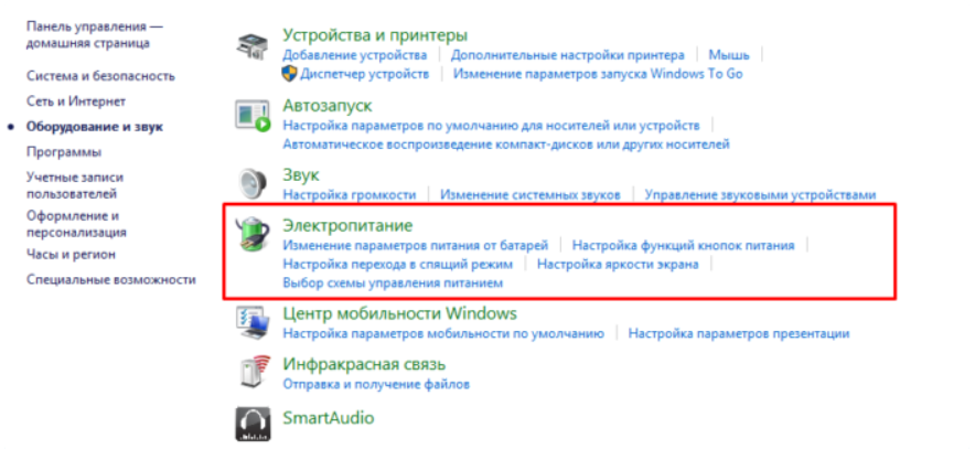 Как сделать ползунок в windows forms