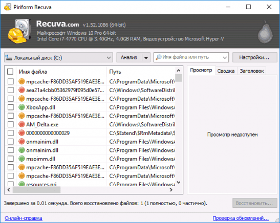 data rescue pc3 crack torrent