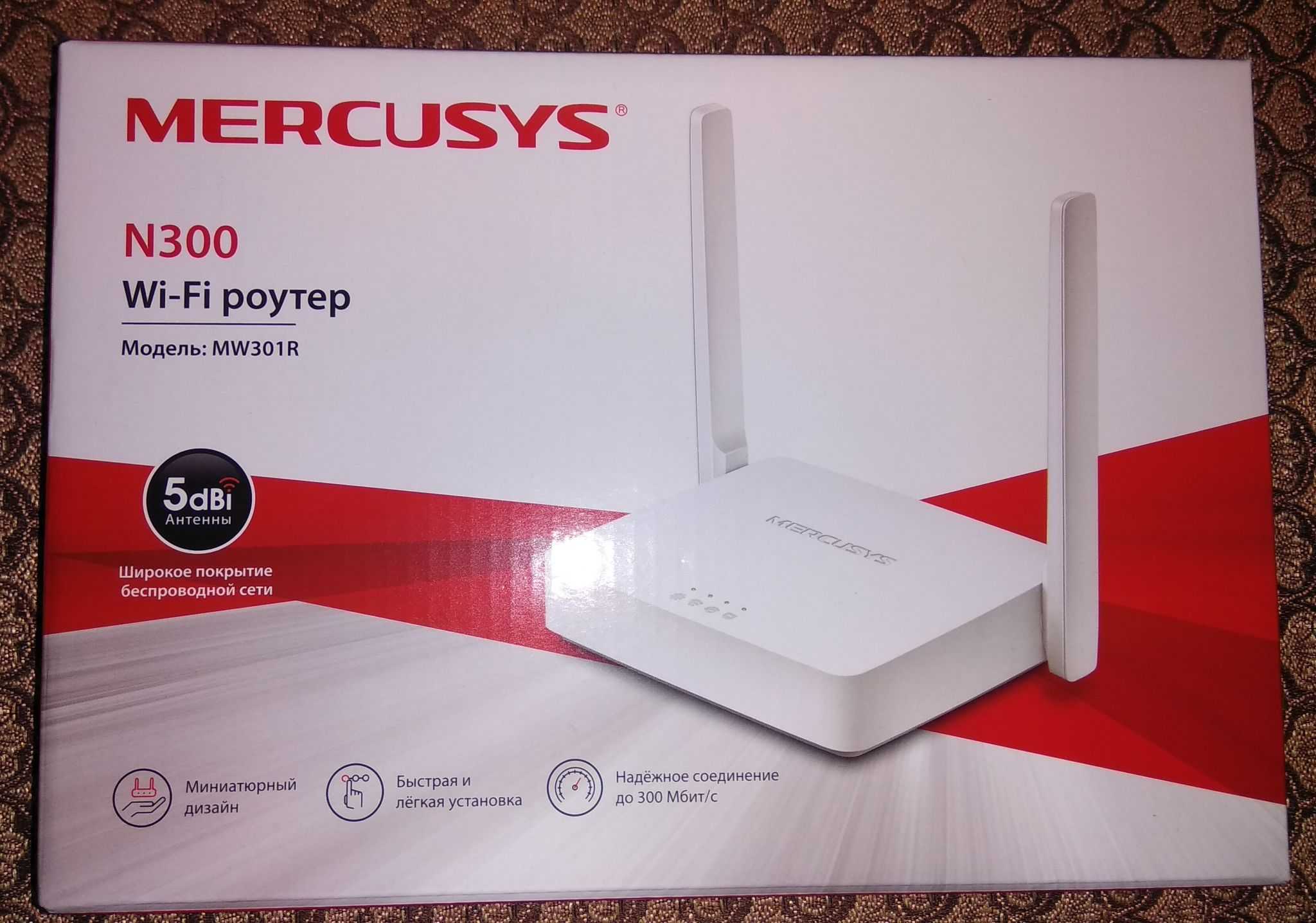 Меркусус роутер. Роутер Mercusys mw301r n300. Wi-Fi роутер Mercusys mw301r. Mercusys n300 Wi-Fi роутер. Wi-Fi роутер Mercusys mw301r, белый.