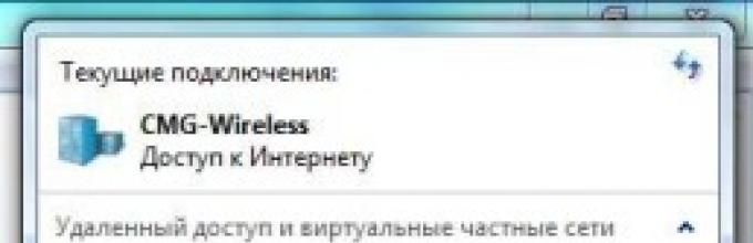 Как узнать пароль от wi-fi соседа — способы получения