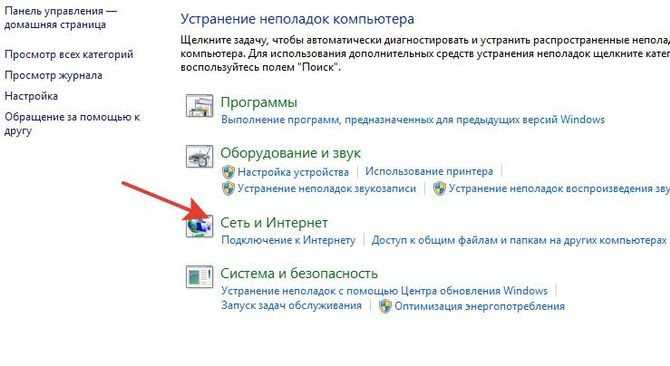 Техническая информация ошибка dnserror - компьютеры, планшеты и программы, доступно обо всём.
