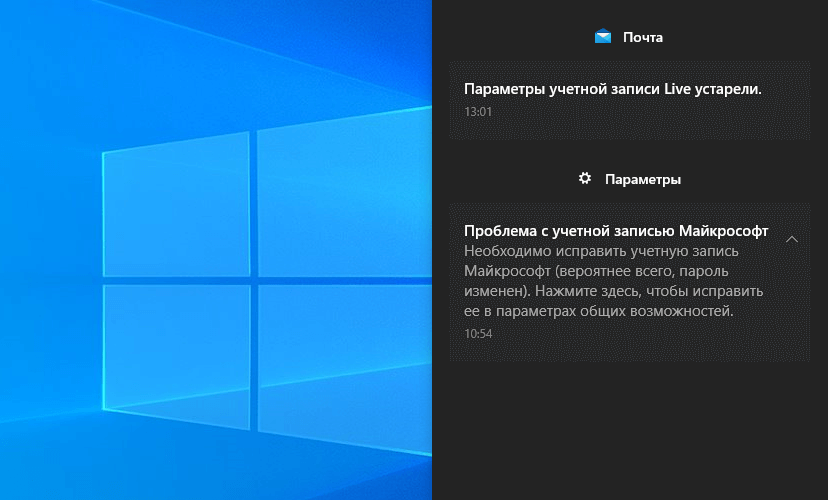 Специальные возможности windows 10